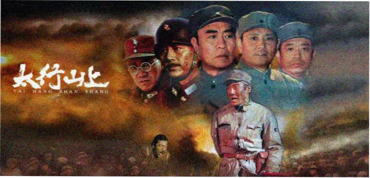 久久电影网焦点推荐 长夜守望者 剧集海报