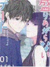 山海厨房 综艺海报