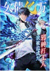 墨色江湖 动画海报